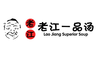 Logo of Lao Jiang Superior Soup, an on-campus alumni benefit.