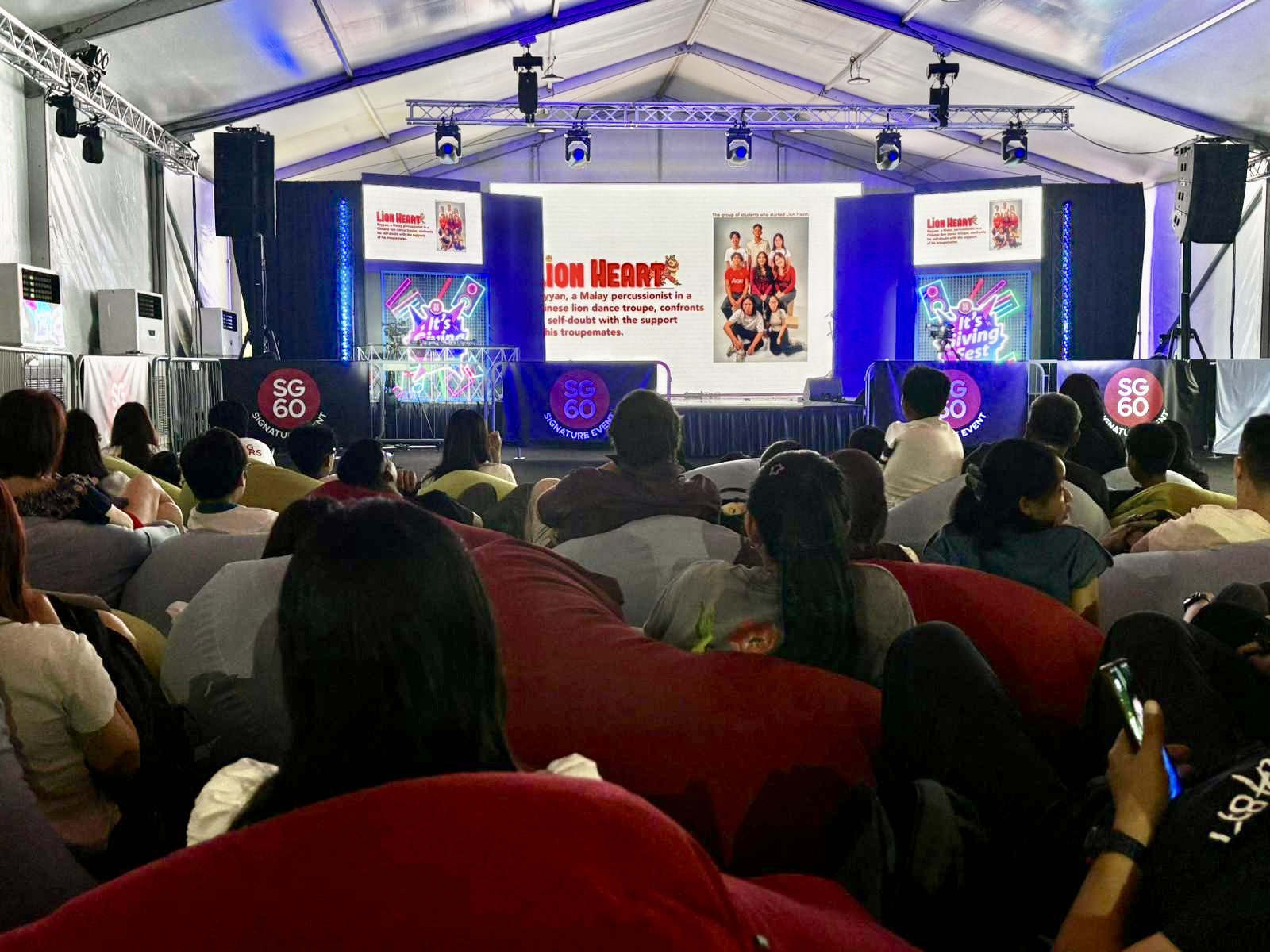 audience screening